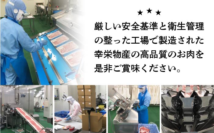 【全12回定期便】博多和牛ロースステーキ1kg（約250g×4枚）《糸島市》【幸栄物産】 [ABH037]