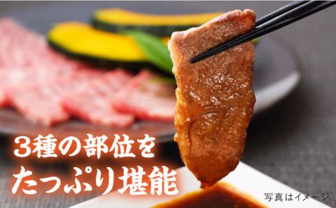 【焼肉/バーベキュー】 A4ランク 糸島 黒毛和牛 焼肉 /バーベキュー セット 3品盛り 計1.5kg《糸島》 【糸島ミートデリ工房】 [ACA044]