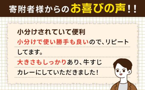 【煮込み用】 A4ランク 糸島 黒毛和牛 牛スジ肉 煮込み用 2kg 糸島市 / 糸島ミートデリ工房 [ACA054] 博多 和牛 牛肉 ランキング 上位 人気 おすすめ