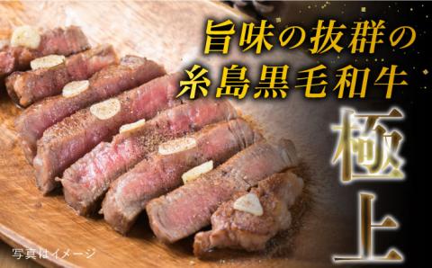 【厚切シャトーブリアン】約150g×3枚 A4ランク 糸島黒毛和牛 シャトーブリアン 厚切りカット ステーキ【糸島ミートデリ工房】[ACA078] ステーキ シャトーブリアン ヒレステーキ ヒレステーキ肉 ヒレステーキおすすめ ヒレステーキ人気 ヒレステーキ希少 ヒレステーキ3枚 ステーキ3枚