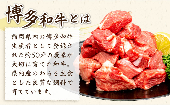 【全12回定期便】【訳あり】A4ランク 博多和牛 ミックス サイコロステーキ400g ( ヒレ ロース モモ ) 糸島ミートデリ工房 [ACA244]