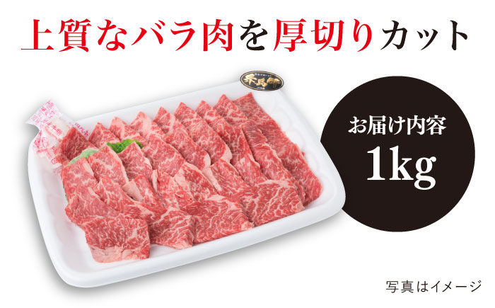 【焼肉用】A4ランク 糸島黒毛和牛 カルビ 1kg（500g×2） 糸島市 / 糸島ミートデリ工房 [ACA378]