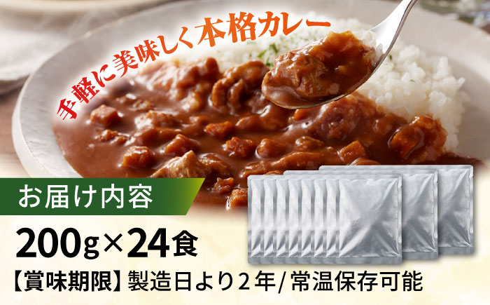 糸島どりもも肉カレー（24食入） トリゼンフーズ [ACD010]