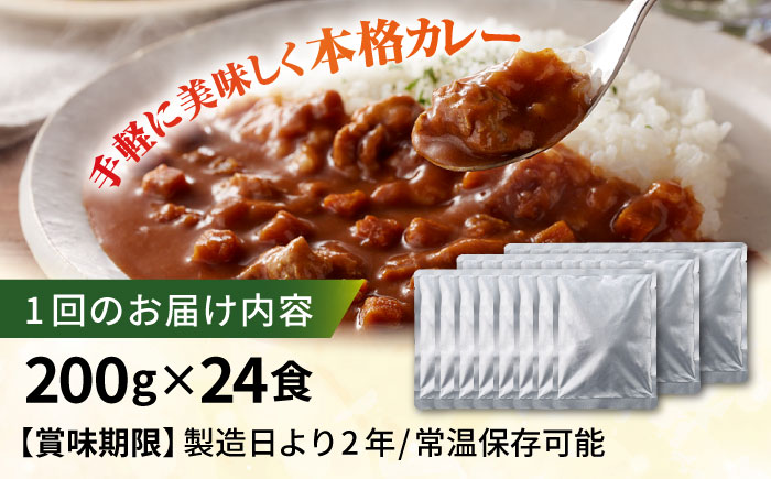 【全3回定期便】糸島どりもも肉カレー（24食入） 糸島市 / トリゼンフーズ [ACD011]