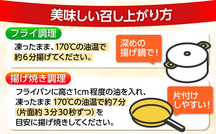 【小分け】 国産ひとくちチキンカツ 2.8kg（280g×10袋） 糸島市 / トリゼンフーズ / カツ 鶏肉 簡単調理 総菜 [ACD014]