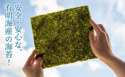 【年内発送】一番摘み有明海産（福岡県） 焼きのり100枚（10枚入り×10袋） 博多海苔/糸島市/おにぎり/手巻き寿司 [ACG001]