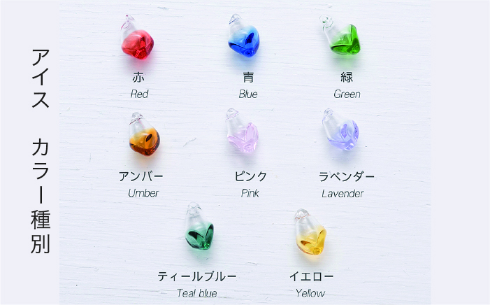 アロマネックレス しずく/アイス カラー SV925 《糸島》【タビノキセキ】 [ADB028]