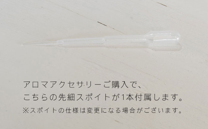 アロマペンダント 限定カラー 夕凪 糸島市 / タビノキセキ　アクセサリー/ペンダント/ガラスアクセサリー [ADB042]
