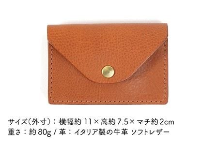 ジャバラのカードケース 名刺入れ 《糸島》【LADIES&GENTLEMEN】 革 革製品 [ADK006]