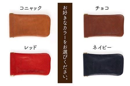 【年内発送】口金 の メガネ ケース 《糸島》【LADIES&GENTLEMEN】 革 革製品 [ADK012]
