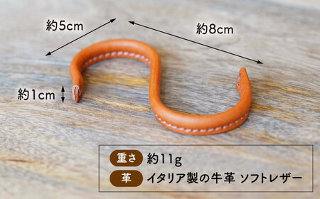 【年内発送】革巻き S字 フック （同色2個） 糸島市 / LADIES＆GENTLEMEN [ADK054]