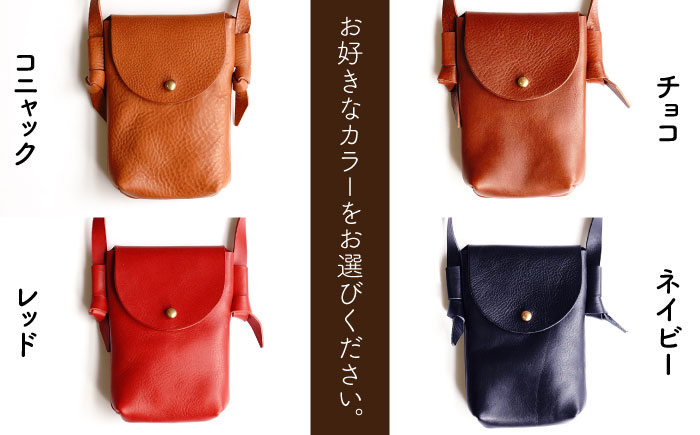 ギボシポシェット 糸島市 / LADIES＆GENTLEMEN 本革 革製品 [ADK070]