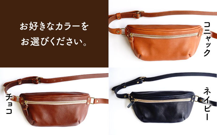 フォルマボディバッグ 糸島市 / LADIES＆GENTLEMEN 本革 革製品 [ADK074]