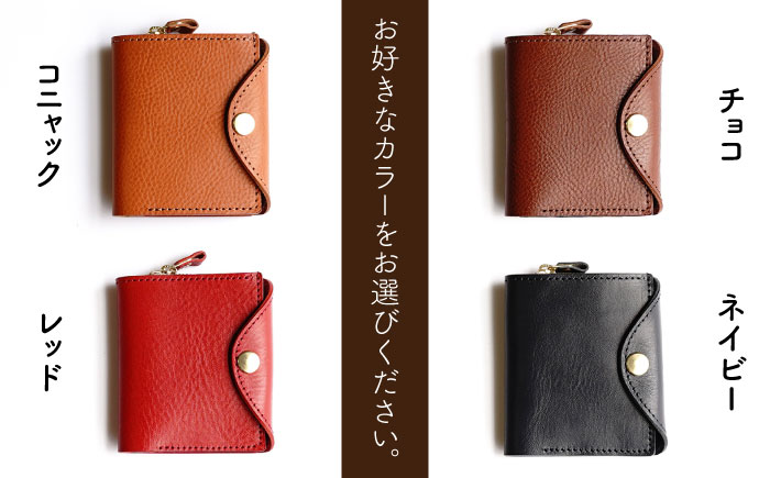 ホック留めのコンパクト財布 糸島市 / LADIES＆GENTLEMEN 本革 革製品 [ADK075]