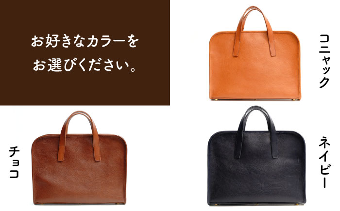 アズーロバッグ ビジネスバッグ 糸島市 / LADIES＆GENTLEMEN 本革 革製品 [ADK077]