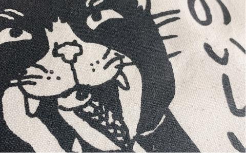 キャンパス地トートバッグ「おいしいは幸せ」 エコバッグ 猫 三毛猫 ぶち猫 かわいい 糸島【のび工房】【いとしまごころ】 [ADZ004]