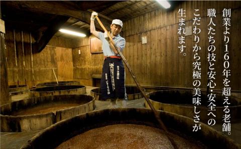 上久 ジョーキュウ 新博多美味工房 【あごだし/あごつゆ/鰹つゆ/博多大名本造り醤油/特上さしみしょうゆ】 [AEA007]