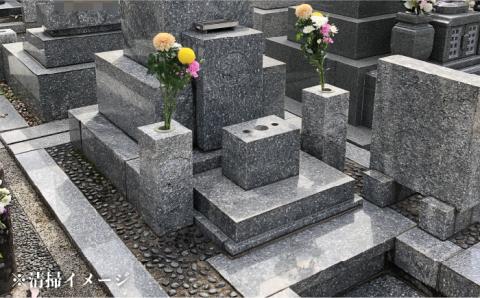 えにし堂 お墓参り代行サービス ≪糸島市≫【株式会社アミューズプラネット】清掃代行/お墓参り/お墓参り代行/お彼岸/お盆/代行サービス/お墓 [AEI001]