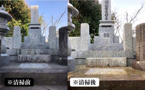 えにし堂 お墓特殊洗浄サービス ≪糸島市≫【株式会社アミューズプラネット】特殊洗浄/お墓掃除/代行サービス/清掃/お墓 [AEI002]