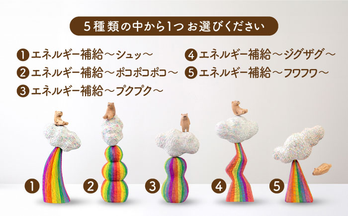 しろくま の 彫刻 作品 ～エネルギー補給シリーズ～ 糸島市 / しろくも工房【いとしまごころ】 [AEO001] 彫刻 クラフト