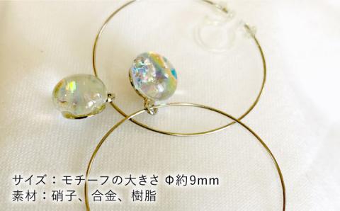 硝子 イヤリング ノンホール ピアス P10《糸島》【ひとつぶの空 島崎弥佳子】【いとしまごころ】 [AEZ004]