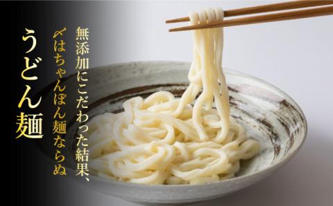 【年内発送】【本場博多で歴史のある 博多 浜や】 国産 ・ 無添加 もつ鍋 セット （約4人前） 旨辛みそ味 糸島市 / 博多 浜や [AFF017]