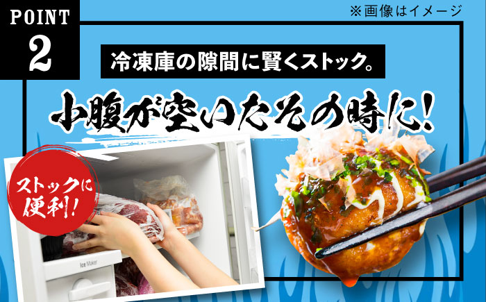 冷凍たこ焼き 1パック（1舟・7個入り） 糸島市 / 蛸九 たこやき たこ焼 [AFQ001]