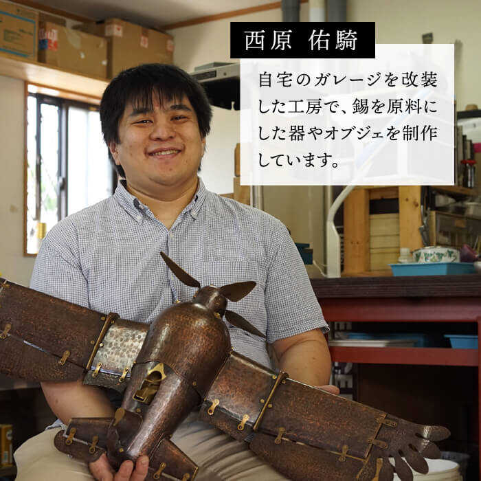 錫のタンブラー（石目・鎚目・横スジ目）≪糸島市≫【西原佑騎】錫/タンブラー/コップ/グラス/雑貨 【いとしまごころ】[AFZ001]