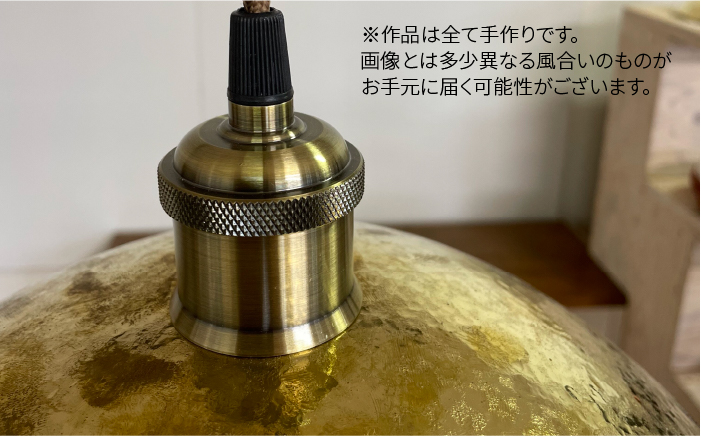 ランプシェード 300mm 《糸島》【西原佑騎】【いとしまごころ】[AFZ006]