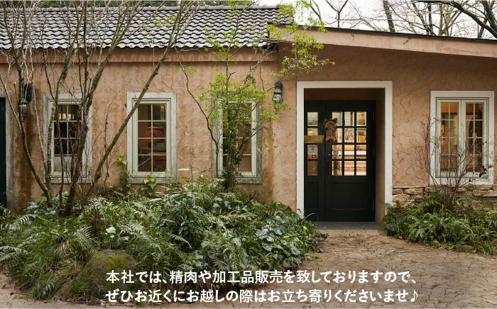 【ANA限定】一貴山豚 骨付きモモハム《糸島》【いきさん牧場】 [AGB999]