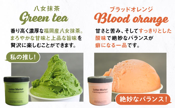 [夏季限定]ジェラートボトル3個セット：ミルク＆ソルベ（ピスタチオ,抹茶,ブラッドオレンジ）【LoiterMarket ロイターマーケット】[AGD009]