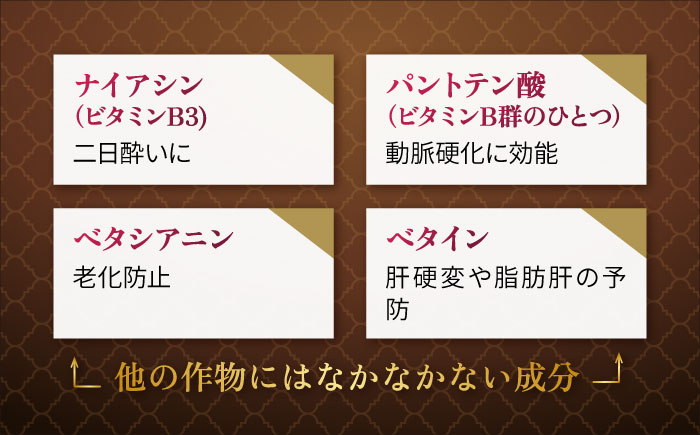 スーパーフード ビーツ 水煮 500g 【福岡県糸島産】 糸島市 / オーガニックナガミツファーム スムージー スープ 	[AGE045]