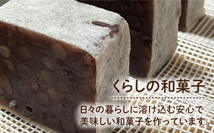 【年内発送】糸島の塩きんつば4個＆こめどら4個 計8個セット 糸島市 / くろだ玄海堂 [AGK001]