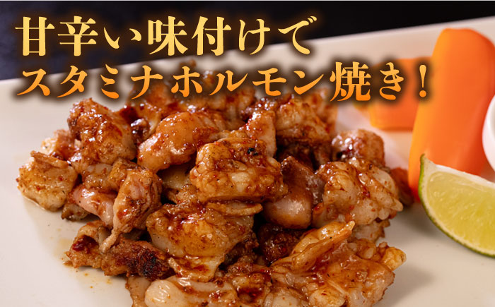 糸島牛 ホルモンミックス 400g  糸島市 / 一番田舎 黒毛和牛 和牛 [AGN005]