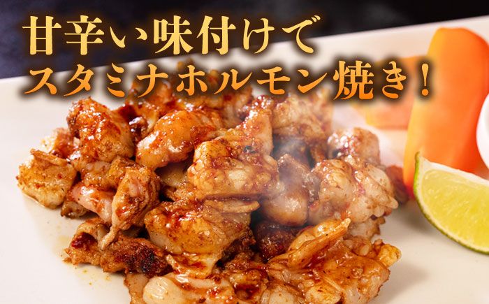 A4ランク 和牛 ホルモンミックス 800g もつ鍋 ホルモン焼き 糸島牛 糸島市 / 一番田舎 [AGN008]