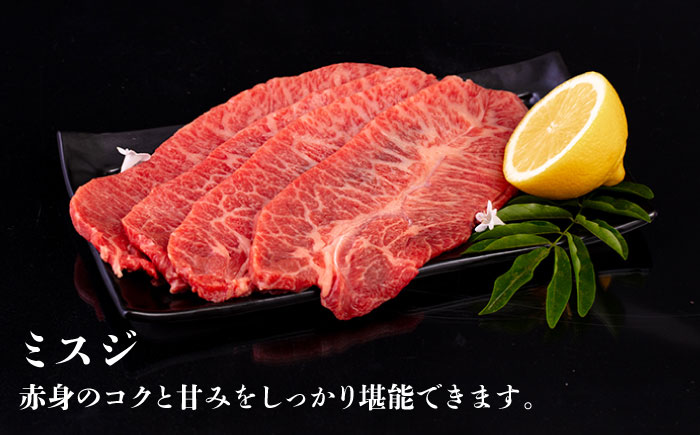 【全3回定期便】A4ランク 希少部位 焼肉3種 600g 2-3人前 肩ロース ミスジ モモ (カタ) 糸島牛 糸島市 / 一番田舎 [AGN009]