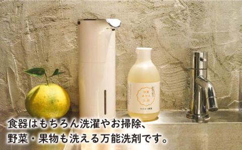 【植物由来】 濃縮洗剤（300ml） わかまつ農園 [AHB002]