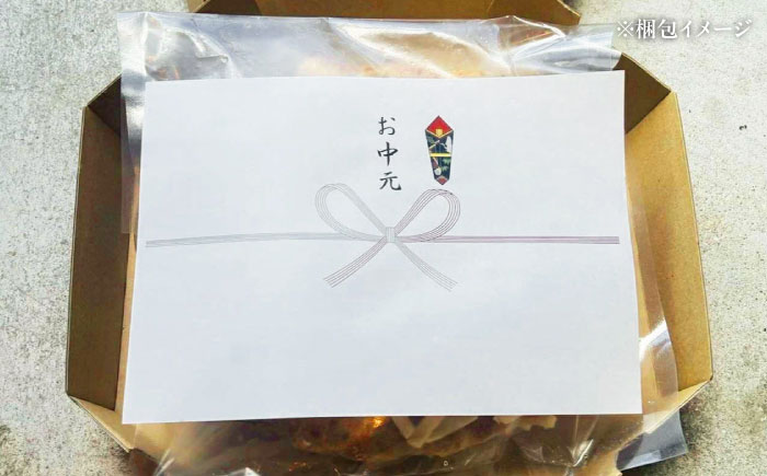 【 糸島野菜 × 天然酵母 】 手作り 農園 全粒粉ピッツァ アンチョビソース 1枚 糸島市 / わかまつ農園 [AHB054]