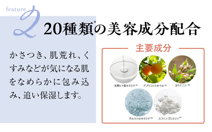 【年内発送】ディープモイスチャークリーム 1個 糸島市 / Yu-ki [AHJ023]