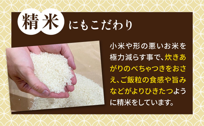 【年内発送】【令和7年産新米】いとし米 厳選ひのひかり 2kg(糸島産) 糸島市/三島商店 [AIM063]
