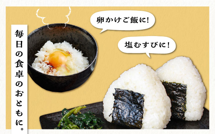 【年内発送】【令和7年産新米】糸島産 ひのひかり 20kg 糸島市 / 三島商店 [AIM075]