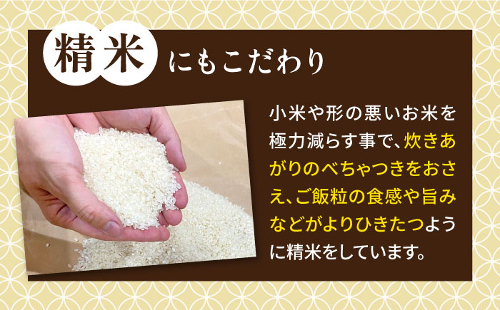【年内発送】【令和7年産新米】いとし米 厳選夢つくし 20kg (糸島産) 糸島市 / 三島商店 [AIM076]