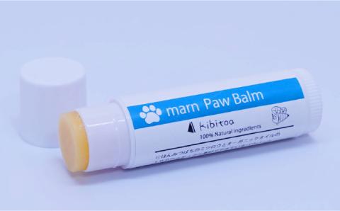 【全6回定期便】【天然素材100％・ペット用】にほんみつばちのミツロウ＆オーガニックオイルの マールン パウ バーム 糸島市 / kibitoa [AIN003] ペット ケア