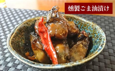 福岡・糸島産 牡蠣のおつまみ 贅沢3種×1セット ひろちゃんカキ [AJA013]