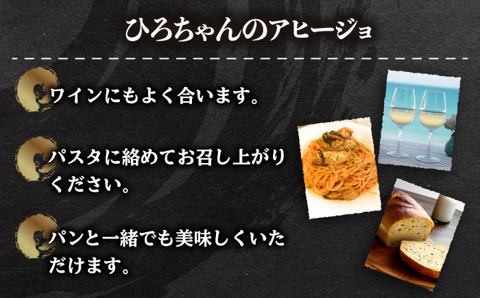 糸島産 ひろちゃんカキ の アヒージョ 5食 セット 糸島市 / ひろちゃんカキ 牡蠣 牡蛎 かき [AJA016]