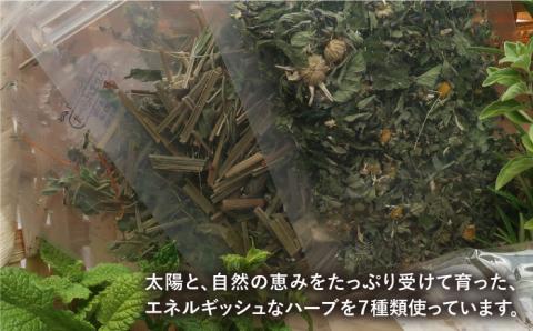 糸島オリジナルブレンド・ハーブティ3点セット ≪糸島≫【薬香農園コア・ファーム】健康/ハーブ/自然/いとしま [AJC002]