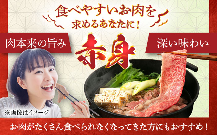 月限定40個の希少和牛！糸島牛 赤身 スライス（モモ・ウデ） 500g トラヤミートセンター [AJD001]