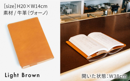 DURAM 単行本ブックカバー 22011 糸島市 / Duram Factory [AJE064]