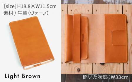 DURAM 新書本ブックカバー 22012 糸島市 / Duram Factory [AJE065]