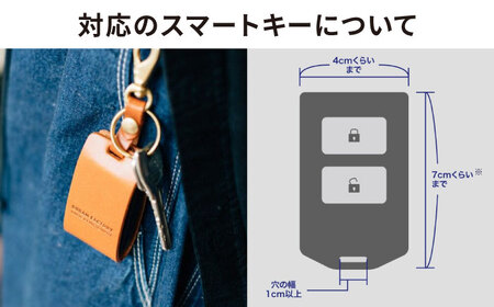 DURAM スマートキーホルダー 16006 糸島市 / Duram Factory クラフト キーホルダー [AJE070]